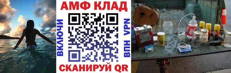 Купить закладки  Волхов  Amphetamine Розовый 