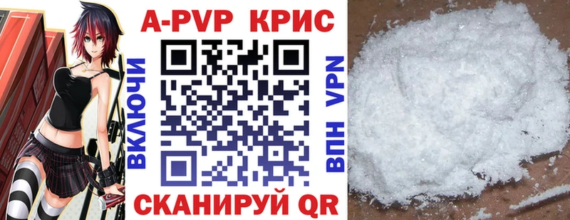 Купить где  Волхов  Alfa_PVP СК 