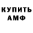 КЕТАМИН VHQ 1891ALEXey,Thor Wotan