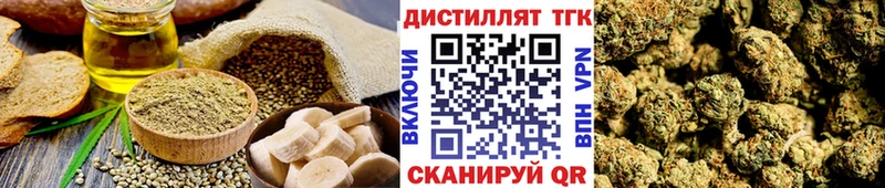 Купить закладки  Волхов  Cannafood конопля 