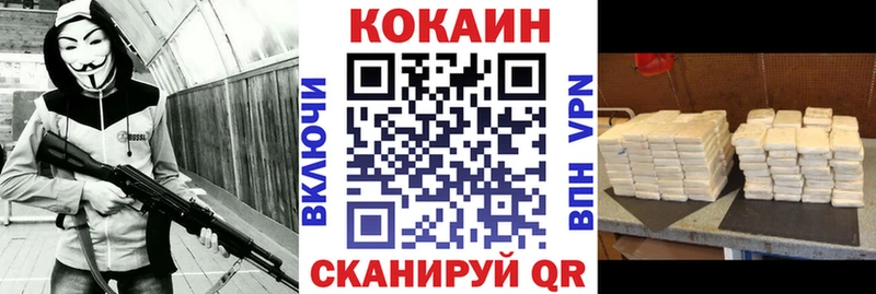 Кокаин VHQ  Купить  Волхов 