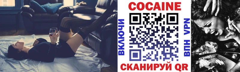 Cocaine 98% Волхов