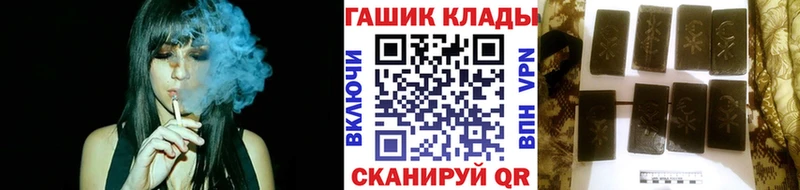 Купить закладки  Волхов  ГАШ Ice-O-Lator 