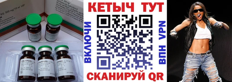 КЕТАМИН ketamine  Купить закладки  Волхов 