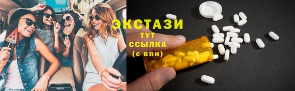героин Каменск-Шахтинский