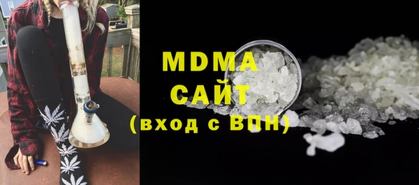 героин Каменск-Шахтинский