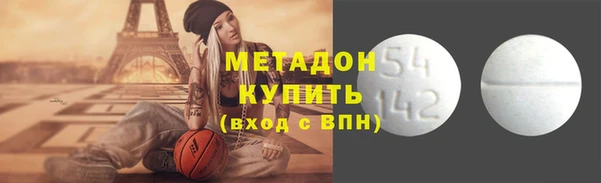 трава Каменногорск