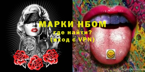 марки lsd Иннополис
