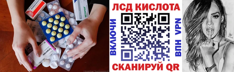 ЛСД экстази ecstasy  Купить  Волхов 