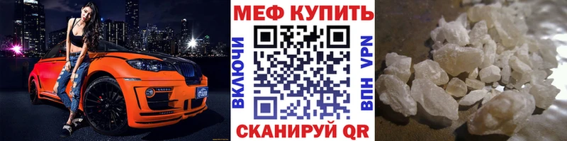 МЯУ-МЯУ мяу мяу  Купить  Волхов 