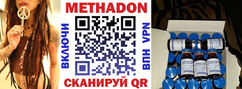 Купить  Волхов  МЕТАДОН белоснежный 