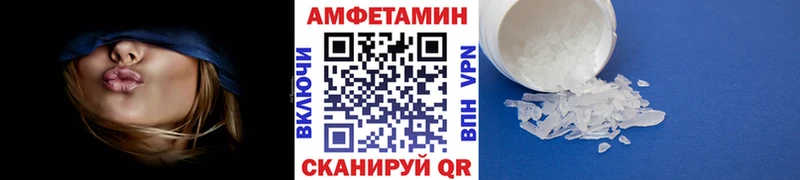 Купить  Волхов  МЕТАМФЕТАМИН пудра 