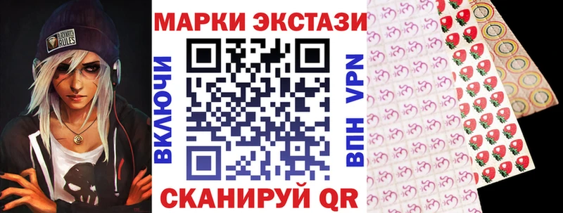 Купить  Волхов  Марки NBOMe 1,5мг 