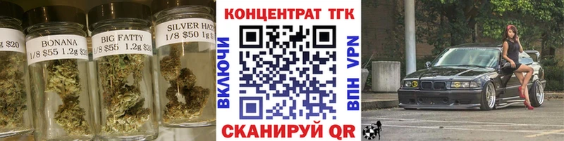 ТГК вейп  Купить где  Волхов 
